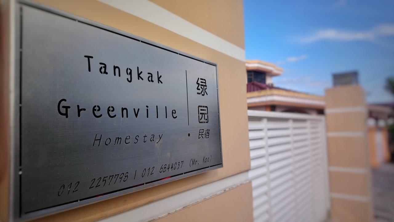 Tangkak Greenville Homestay מראה חיצוני תמונה